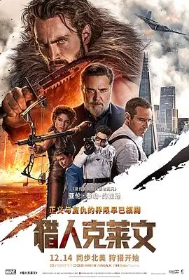 4K电影网 盗梦空间 4K超清